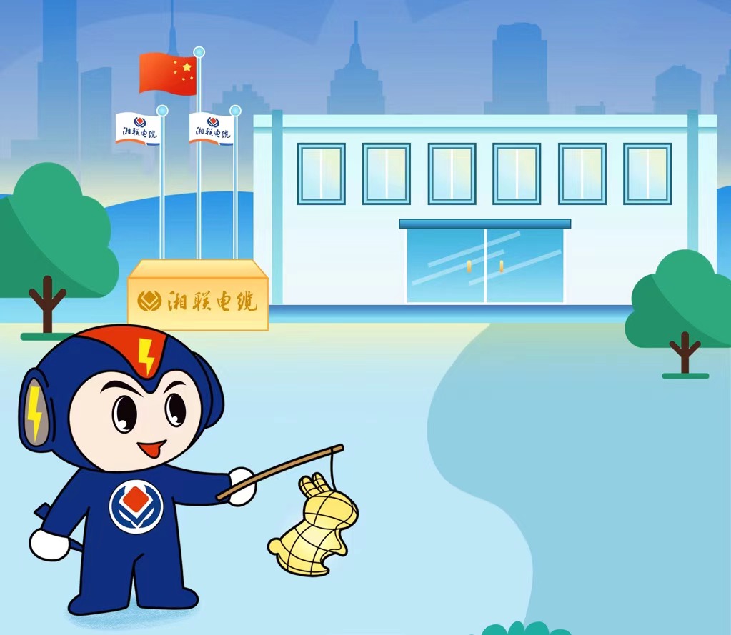 湘聯(lián)電纜邀您中秋翻月亮贏紅包，前100名100%中獎(jiǎng)！