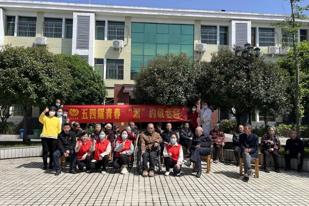 五四耀青春，湘聯電纜走進敬老院！