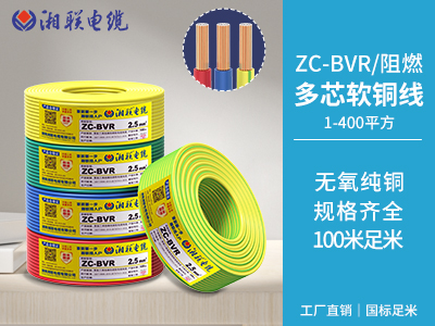 2芯3芯4芯5芯電纜是什么？