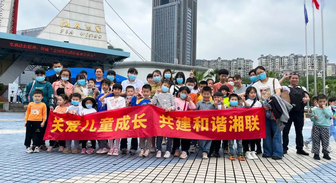 湘聯寶貝，歡度六一，探秘光明的故事！